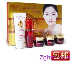 深圳化妝品批發 港澳臺正品奧施曼蛋白素五合一特惠88元，打造白里透紅完美無瑕肌